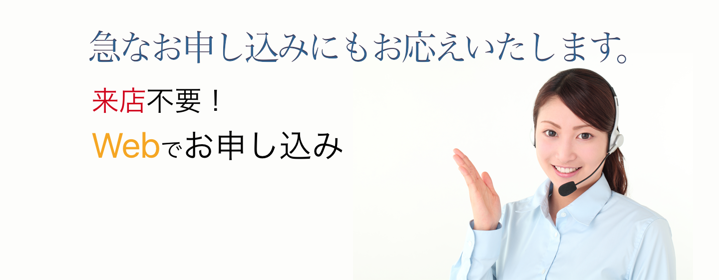 不動産担保ローン